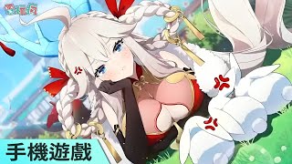 收集型 RPG 手機遊戲《永恆靈魂》將各種香香美少女帶回家 screenshot 3