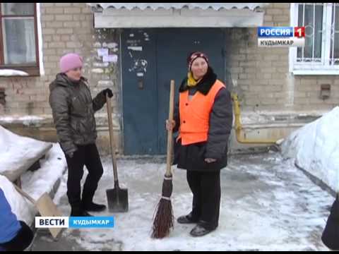 Благодарность дворнику