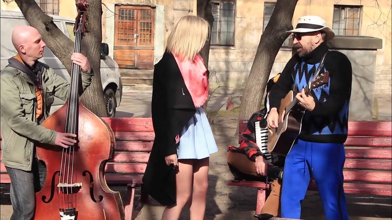 Приезд на дачу. Приехала на дачу а там. Песня а на даче все иначе. Песня а на даче все иначе. Музыка на даче.