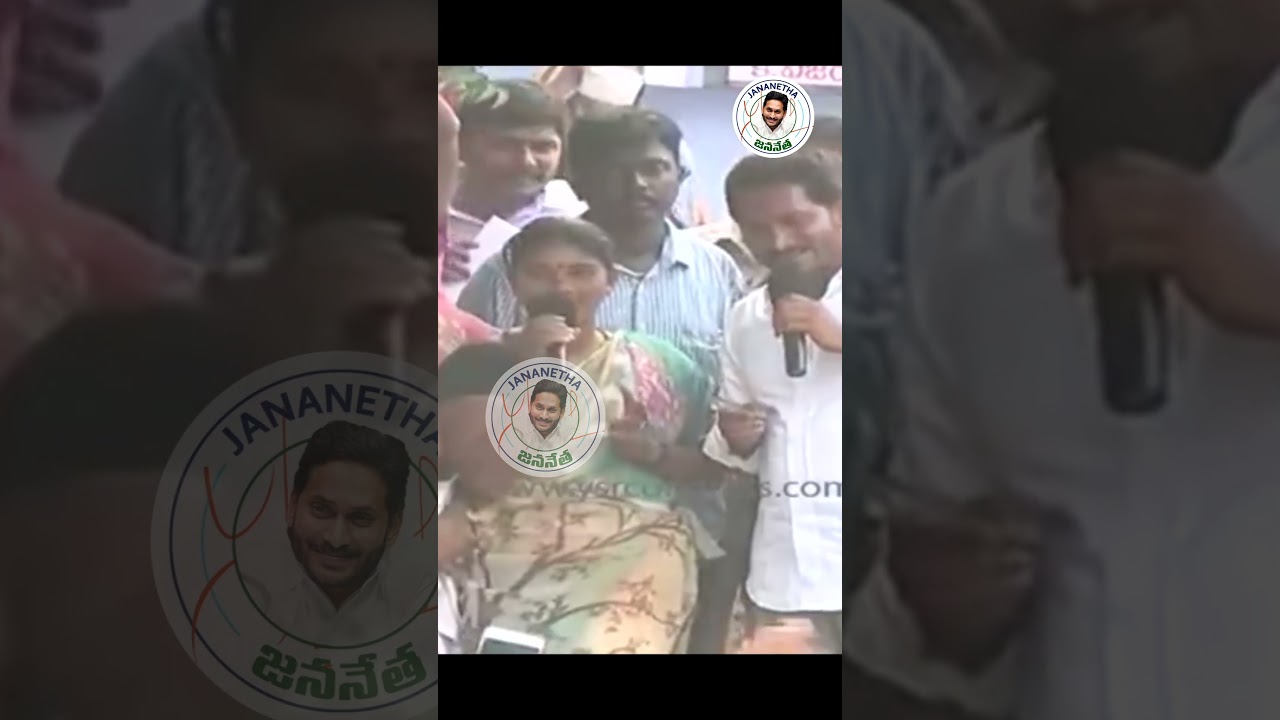 AP Women About TDP Ruling | Jananetha