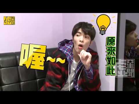 ㄎㄧㄤ噓之跟著老蕭長知識/大哥好好命