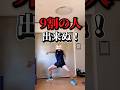 若返り美痩せダイエット！#ダイエット #痩せる #エクササイズ #脂肪燃焼