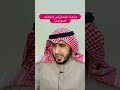 ما هذا الجمال في إدغامات السوسي mp3