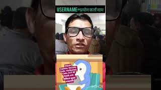 Cyber Security English Words to Nepali Meaning | OTP, Captcha, Password Explained#englishtonepali