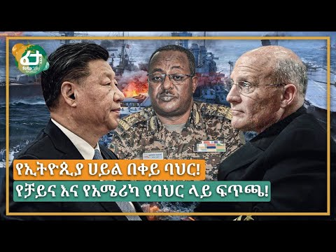 ቪዲዮ: በአማልክት መንገዶች። ሩሲያውያን ከጥንት ታሪክ ለምን ተሰረዙ