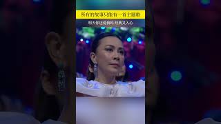 明天你还会爱我吗。。#一首歌一個故事#經典音樂#音樂推薦