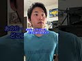 【アパレルあるある】大間違いしちゃう客