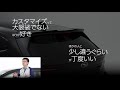 SUBARU Accessory Movie  【新型レヴォーグ Aero PackageⅠ Traditional Sporty】