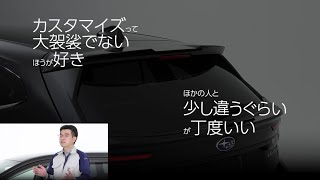 SUBARU Accessory Movie  【新型レヴォーグ Aero PackageⅠ Traditional Sporty】