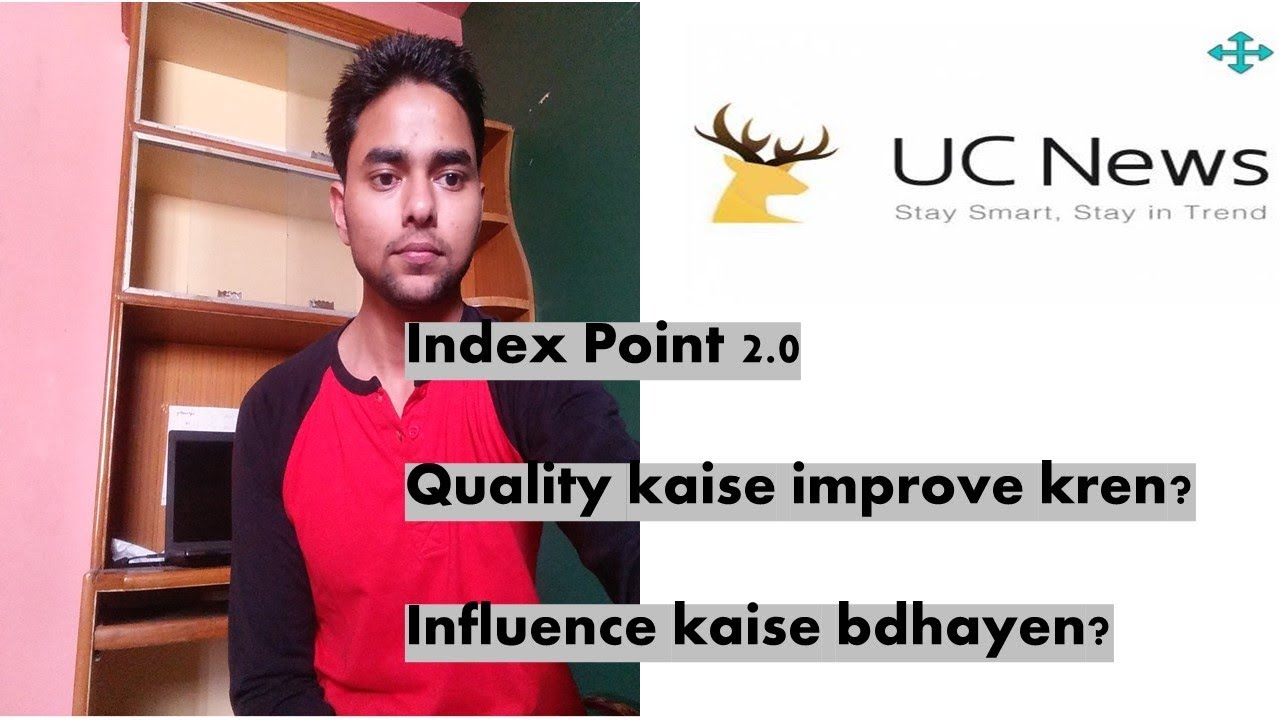 Uc News: Index Point 2.0 में Quality कैसे बढ़ायें? पांचों Dimensions के बारे में overview