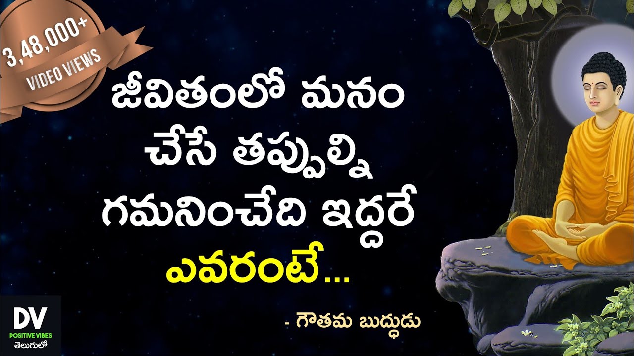 Top 25 Motivational Quotes By Gautama Buddha Life Changing Gautam motivational-quotes-about-money-5-telugu-quotes-on-money-success
