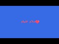 ترددات القنوات الجزائرية 2021