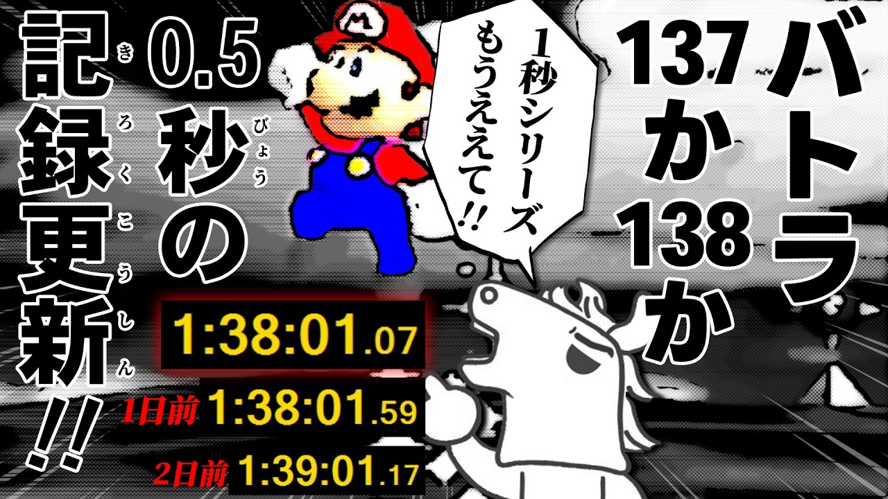 絶不調で今日はダメかと思われたバトラ、奇跡の