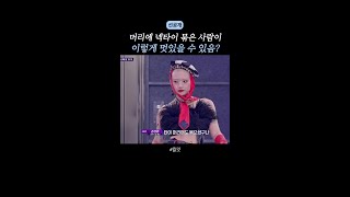 [선공개] 신박한 넥타이 스타일링 법 ㄷㄷ #킬잇