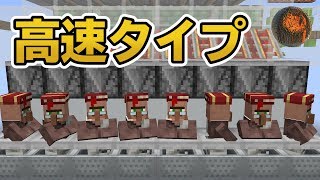 マインクラフト 1 14交易所開発 4 高速版の作り方 Cbw アンディマイクラ Minecraft Je 1 14 2 Youtube