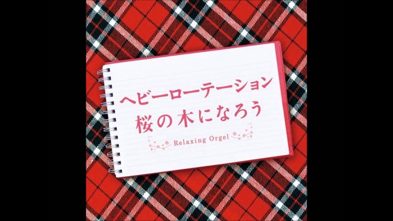 Akb48 桜の花びらたち オルゴールver Youtube Akb48 桜の花びらたち オルゴールver Youtube