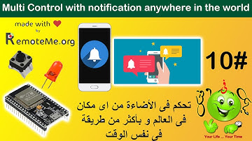 ESP32 lesson 10: Multi Control with notification any where in the world