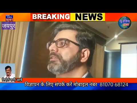 ऑनलाइन स्किल गेमिंग सेक्‍टर को रेगुलेट करने के राजस्‍थान सरकार के निर्णय का ईजीएफ ने किया स्‍वागत,