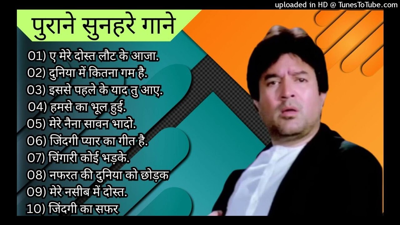 पुराने_सुनहरे_गाने_l_Old_Is_Gold_l_Bollywood_classics_song_l_#oldisgold_#bollywoodclassic_#80s#90s(2