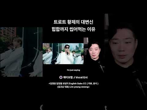 임영웅 모든 장르 정복
