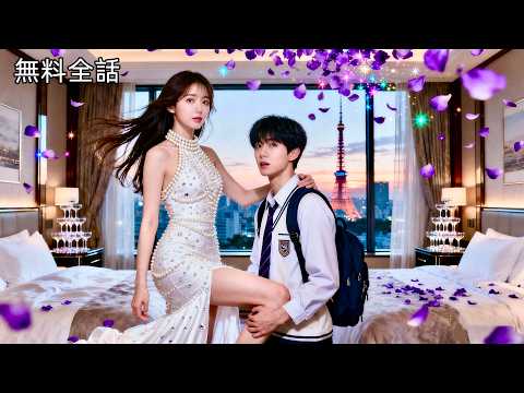 婚姻换乘 poster