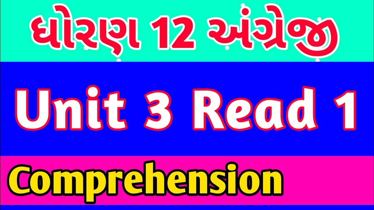 std 12 English unit 3 read 1 comprehension || ધોરણ 12 અંગ્રેજી યુનિટ 3 રીડ 1