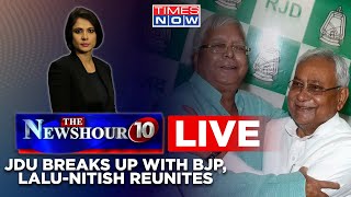 Newshour Agenda Live | Nitish Dumps NDA, Reunites With Lalu | Bihar News | Padmaja Joshi screenshot 4