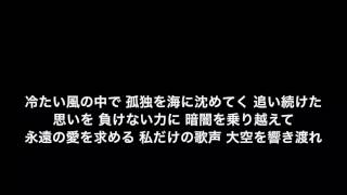 東方vocal「Type Lunar」歌詞付き