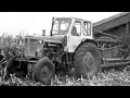 ЮМЗ-6 трактор. На силосе. КС-2,6. С-100 (Т-108). ГАЗ-51. ГАЗ-52. (1974 -1976).
