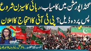 Senior Journalist Ayesha Bakhsh Great Analysis on Current Political Crisis in Pakistan Samaa TV