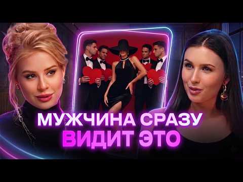 Одна деталь решает: мужчина будет ценить тебя или использовать