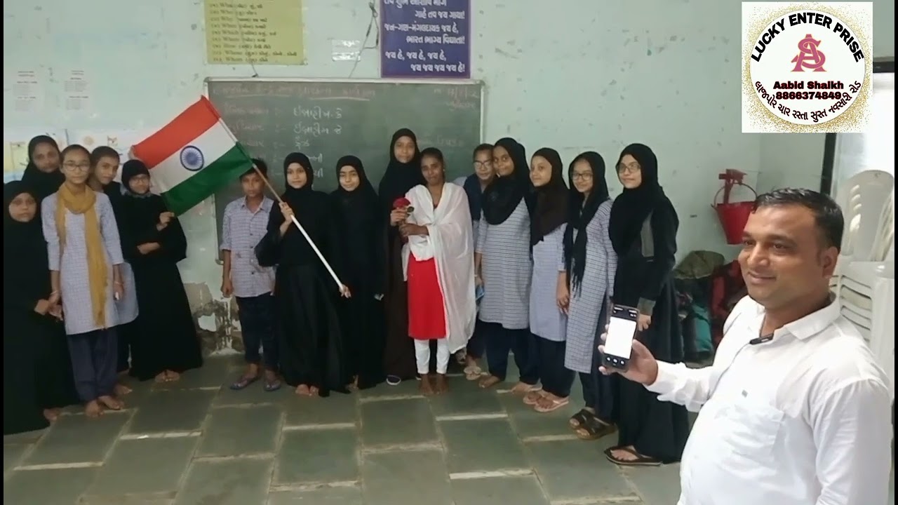 Lajpore 75 Independence Day 2022| Independence Day | Lajpore Village