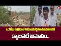 పార్లమెంట్ నియోజకవర్గ నూతన భవనానికి క్యాబినెట్ ఆమోదం|Cabinet Approves New Ongole Parliament Building