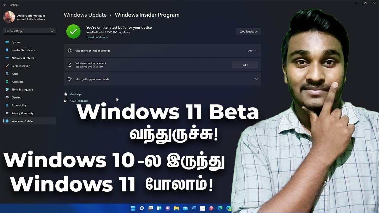 How To Install Windows 11 Beta On Your Pc! Beta Released😍! - YouTube