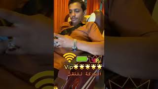 باصات حديثه VIP مقاعد واسعه ومريحه رحلات مباشره للحجز والاستفسار الاتصال على 0553944196