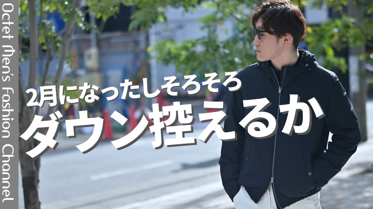 ヘルノリゾート HERNO RESORT ブルゾン メンズ ライトアウター