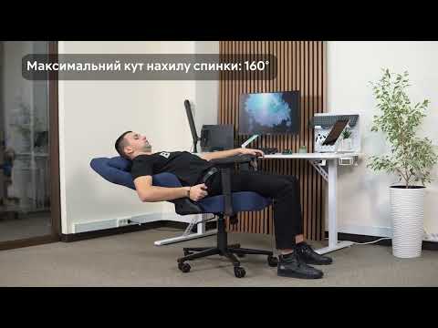 Відео: Крісло ігрове GamePro FGC750DB Fabric Dark Blue