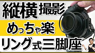 Nikon 一眼レフカメラ + レトロ三脚 mqdefault.jpg