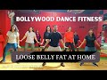 Kinni kinni  diljit dosanjh  dance fitness choreography  dance fitness with rk zumba bhangra