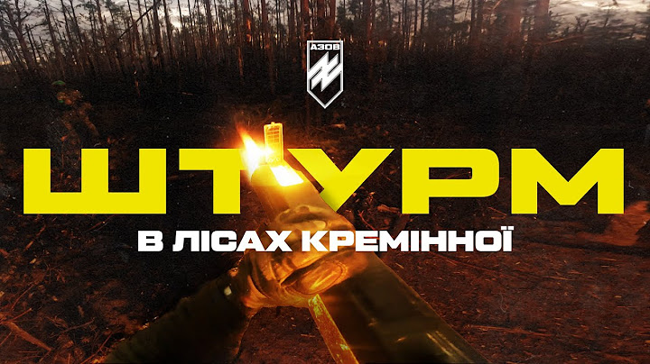 «Азов» захоплює і зачищає ворожі позиції. Штурмові дії під Кремінною