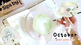 October Bujo Cafe Brewster Theme | Injoyy