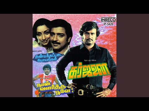 ammamma