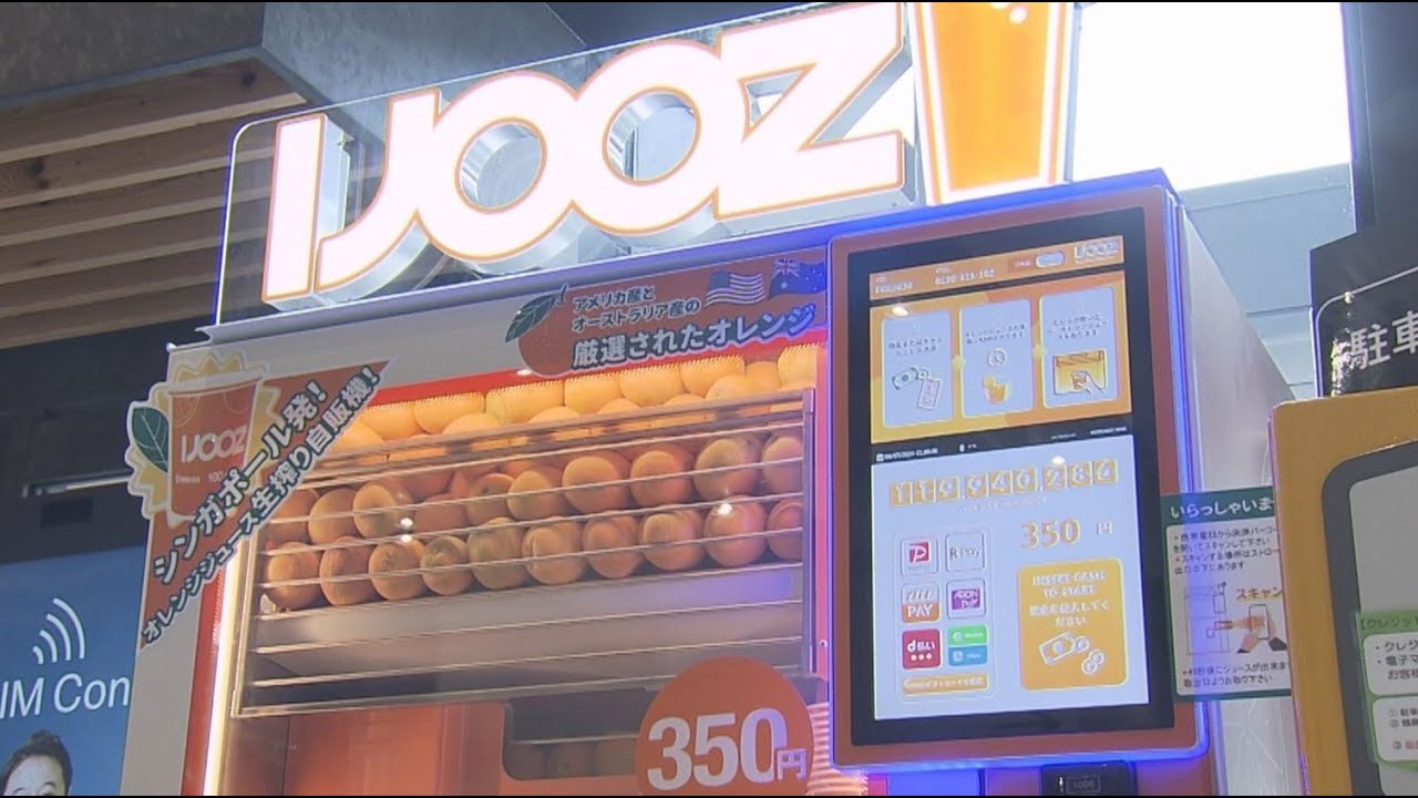 Freshly squeezed in 45 seconds