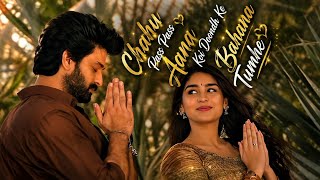 Chahu Pass Pass Aana Koi Doondh Ke Bahana Tumhe Apna Mana | Shreya Ghoshal | चाहु पास पास आना 