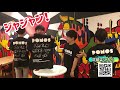 ポノスＴシャツNEWバージョンのお知らせ。