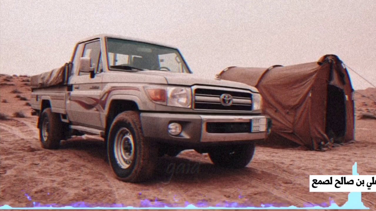 #نوادر( يقول الذي من جور الايام - ابوعسكر -\\كلمات : علي بن صالح لصمع ( ابوناهر )