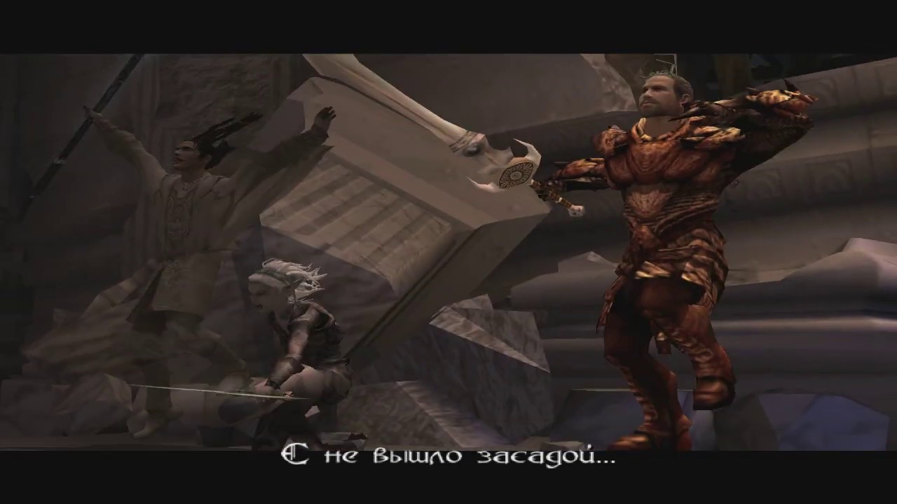 Forgotten Realms: Demon Stone берегись укуса слаада