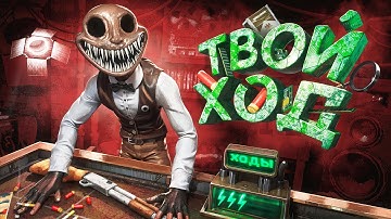 СЫГРАЕМ в РУЛЕТКУ НА ЖИЗНЬ? НОВЫЙ SCP - SCP-4661-B ОБЪЕКТ ИЗ ГОРОДА ГРЕХОВ в Garry