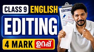 Class 9 English Onam Exam | Grammar | Editing | 4 Marks Sure Question | Exam winner