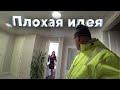 В минус 20 рыбу коптим. Счет за отопление. Гости приехали. Влог